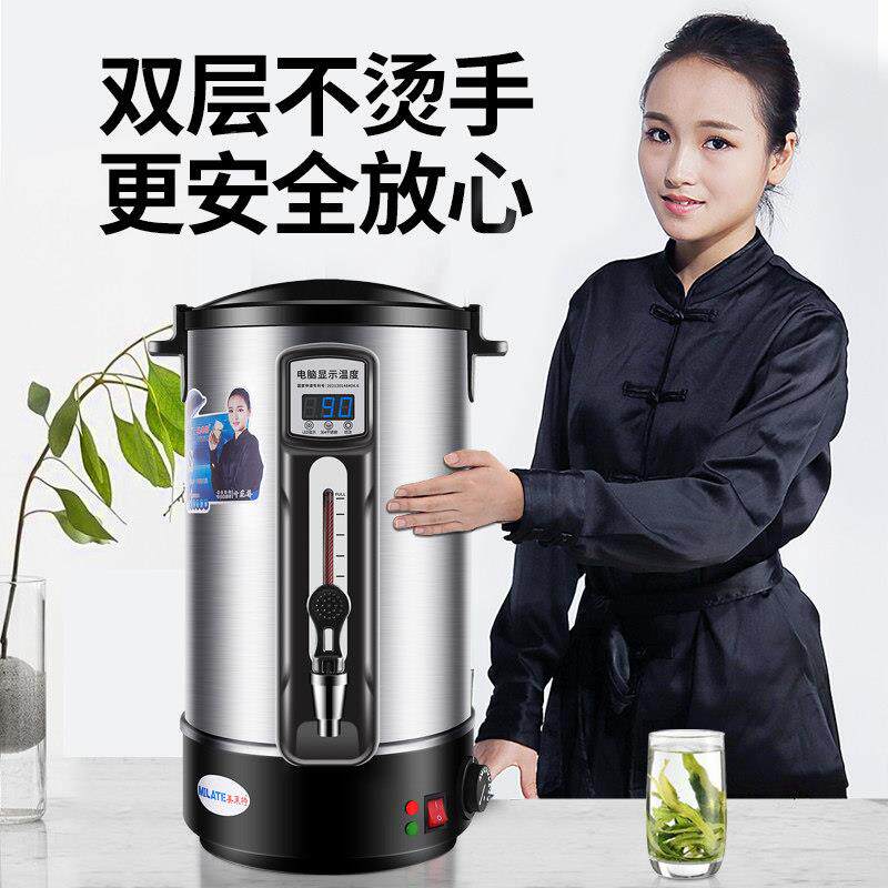 MV-15A-壶电热水家用保温一茶桶烧5L大容量04不体锈钢商用开 水桶