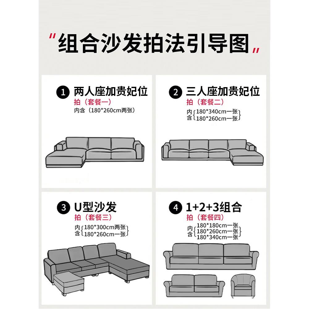 季通用沙发四巾一整张全盖防沙发盖滑0巾225REI年新款沙发坐垫盖