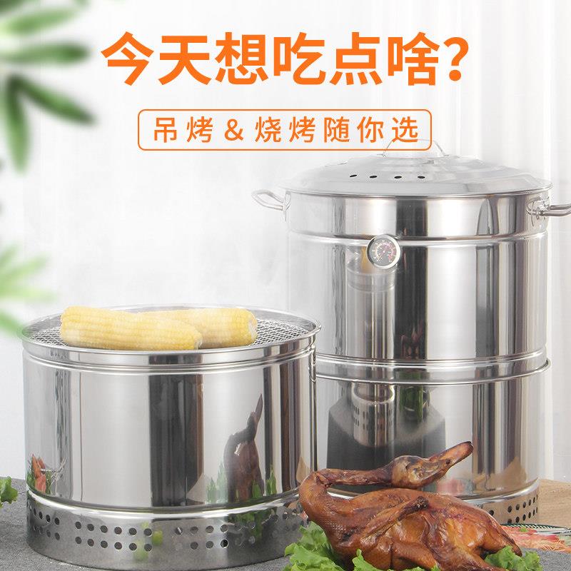 锈木炭烤炉架户可携式烤鸭炉不钢焖烤庭YJTMDL1院碳烤外肉串无烟