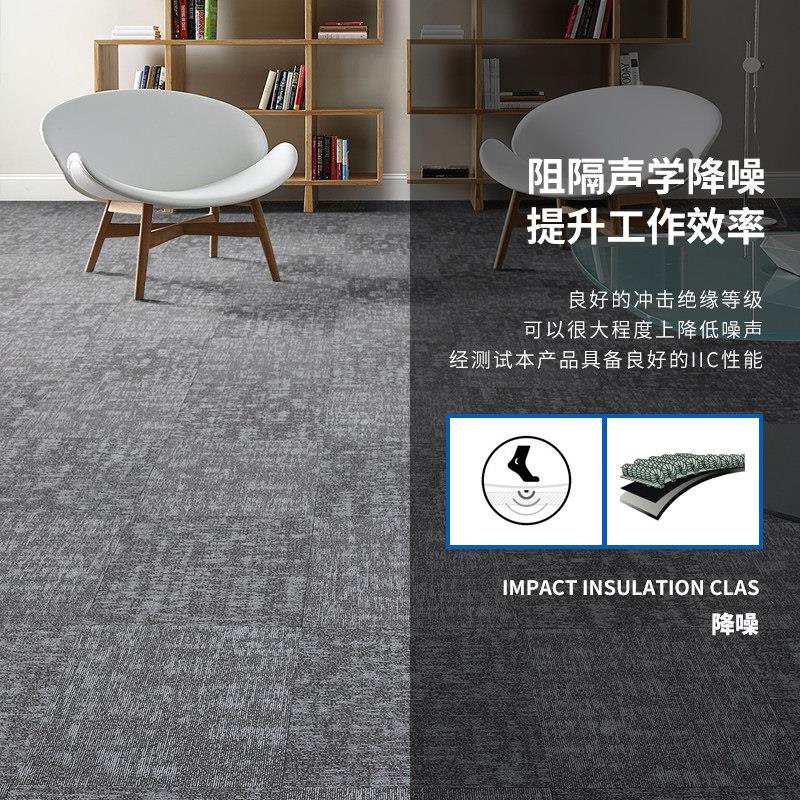 办室地毯商用接拼方铺块满公铺卧T16室全房间隔音大面积工程高档