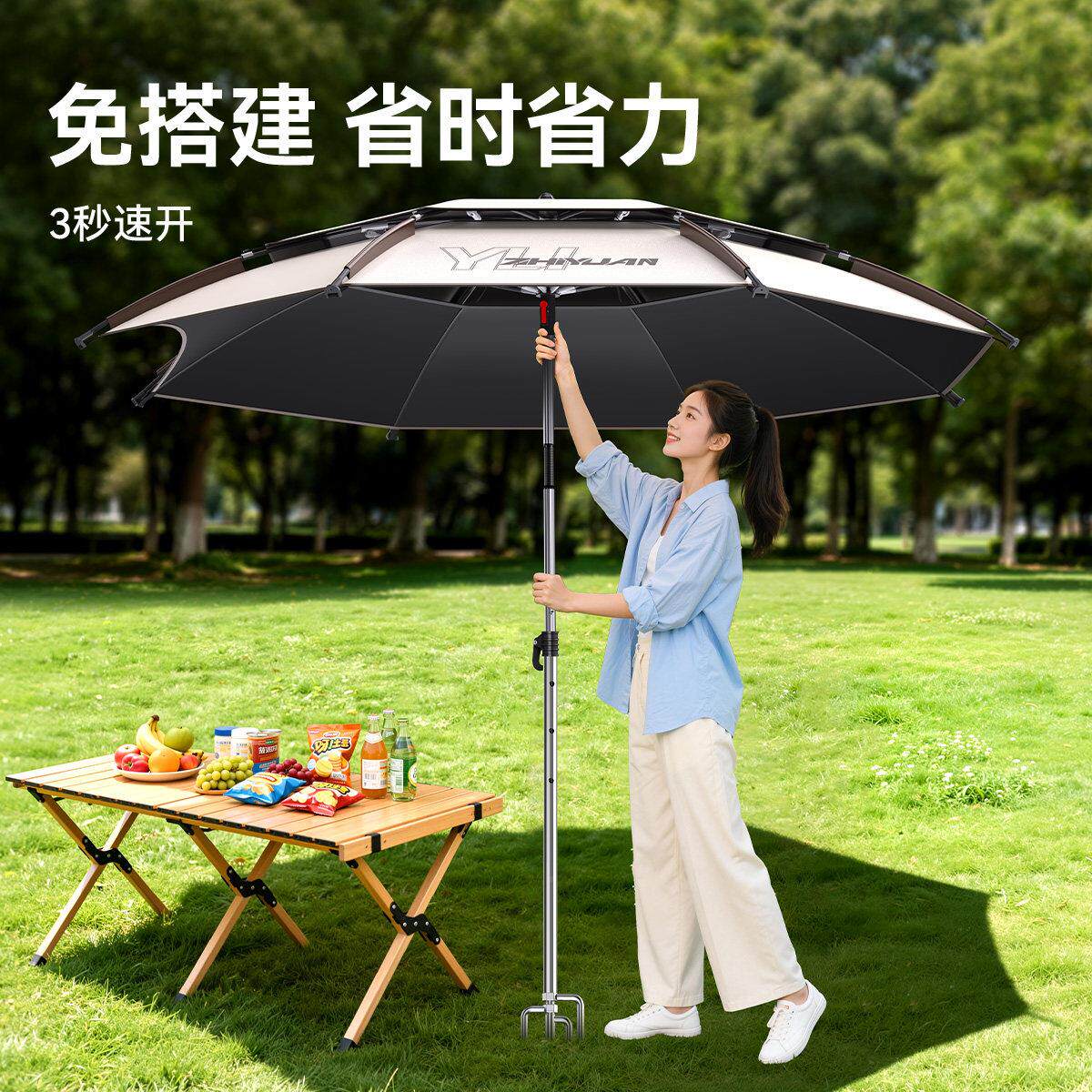 渔阳之源幕帐幕篷户外免yzyszswm天搭建帐篷户外遮伞户外露营天沙