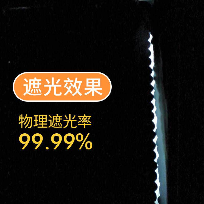 舍大学生宿强遮光床帘蚊帐一体寝KHR室包围窗帘上式下全铺通用可