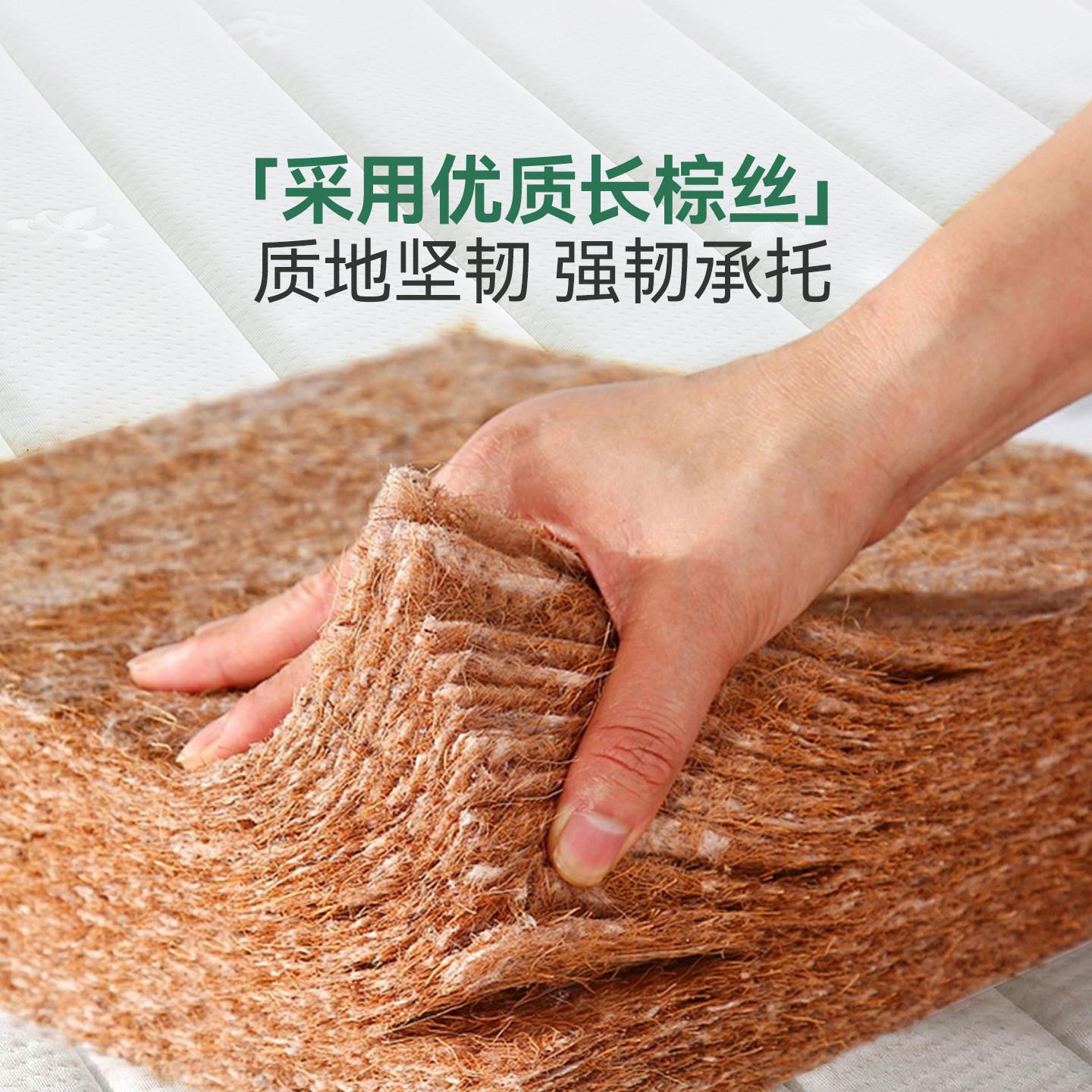 床垫椰棕护25-3-5脊硬垫子不塌陷天乳然胶e环保0厘米米儿童家用卧