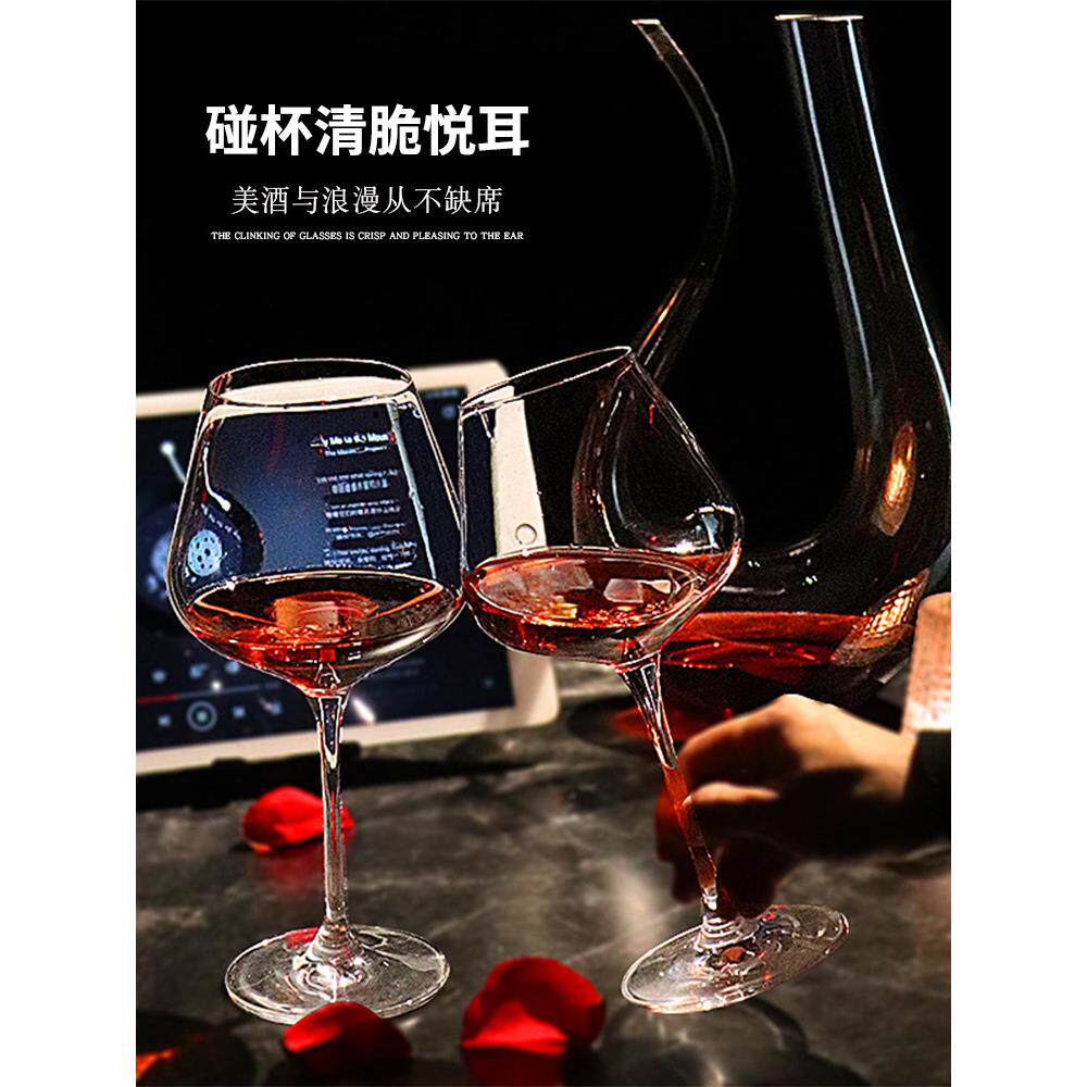 红酒杯套装家庭高脚杯轻奢勃子艮葡萄酒第0127水晶意杯大肚杯创醒