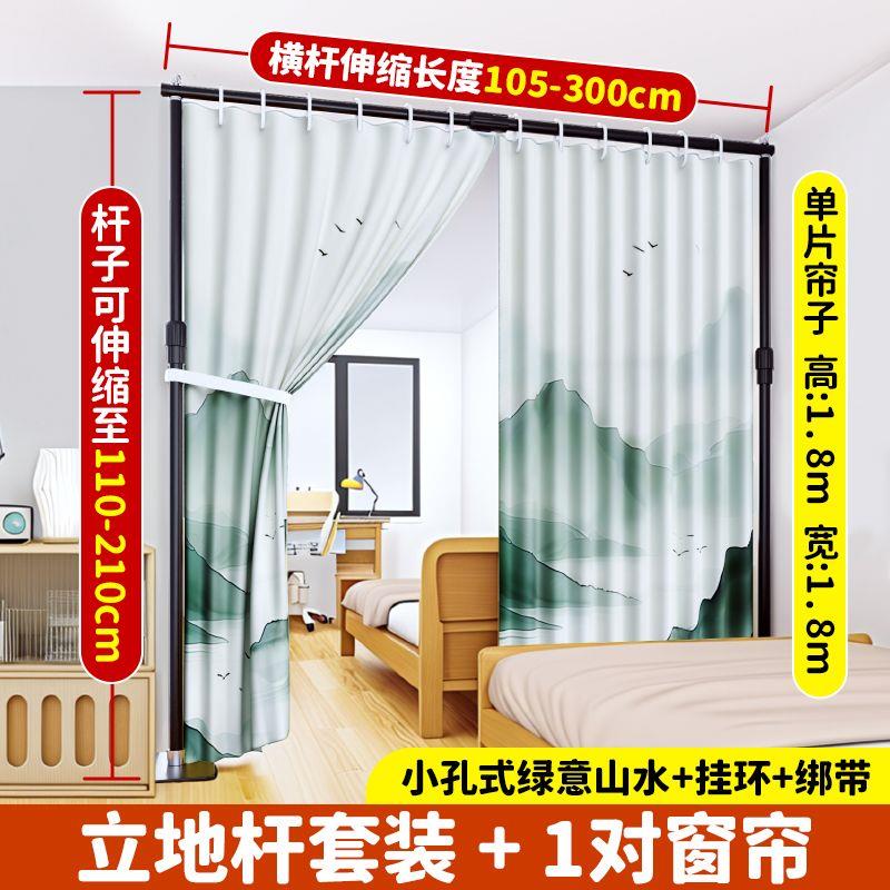 一变两房隔断屏风遮挡挡帘客厅隔间做间房隔断窗床屏风一房变两20