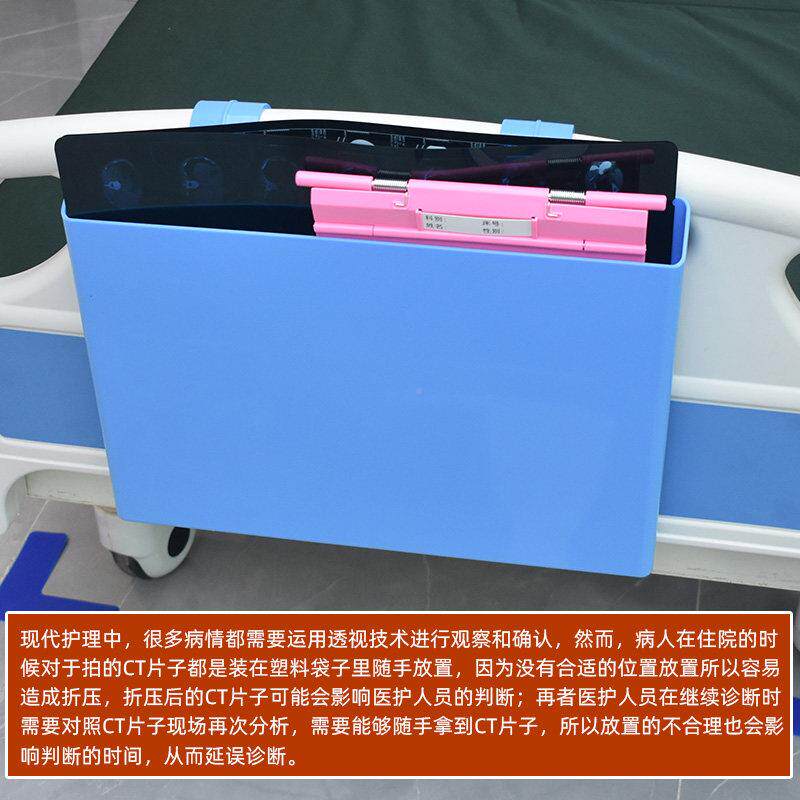 医盒院病房VKM护料理床头资收纳尾床悬挂壁式X光片CT胶存放盒6s管