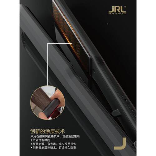 离鹰堡小夹板直卷两用负不伤害头发直发直器F428\/F4发型子师发内