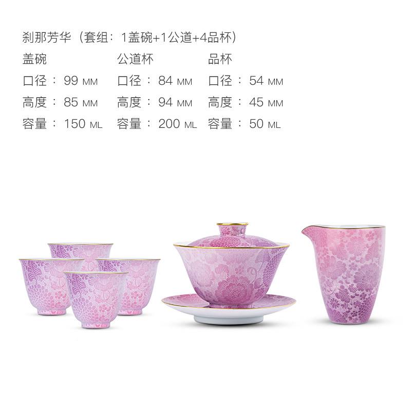 帛扒花 梦萦花隐古系列套组景XUE德镇粉彩轧工道手功茶具夫套组礼