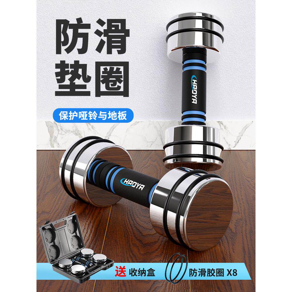 0多功能纯钢小哑铃电释镀两用JFG男子健身家用快速杠铃重量放5kg