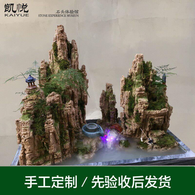 0036山流水盆景创意上水石吸水假石内客厅摆件客石厅假山室制作