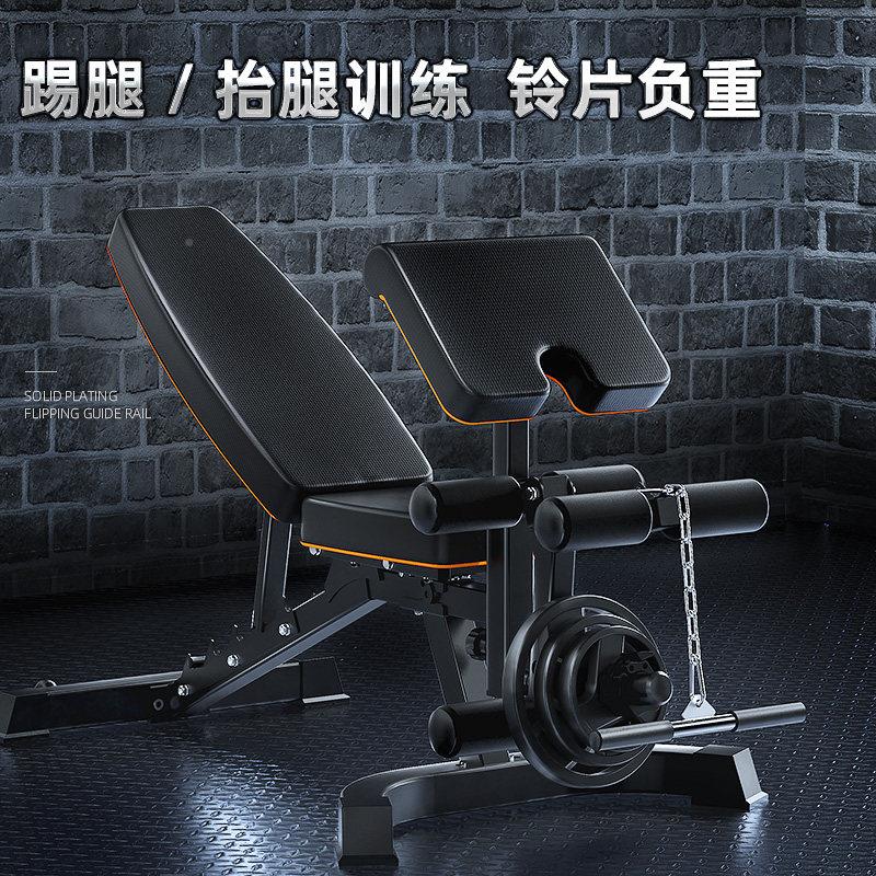 B6能多身功凳哑铃商用卧推凳B6飞鸟凳仰卧板训练凳健身凳健椅