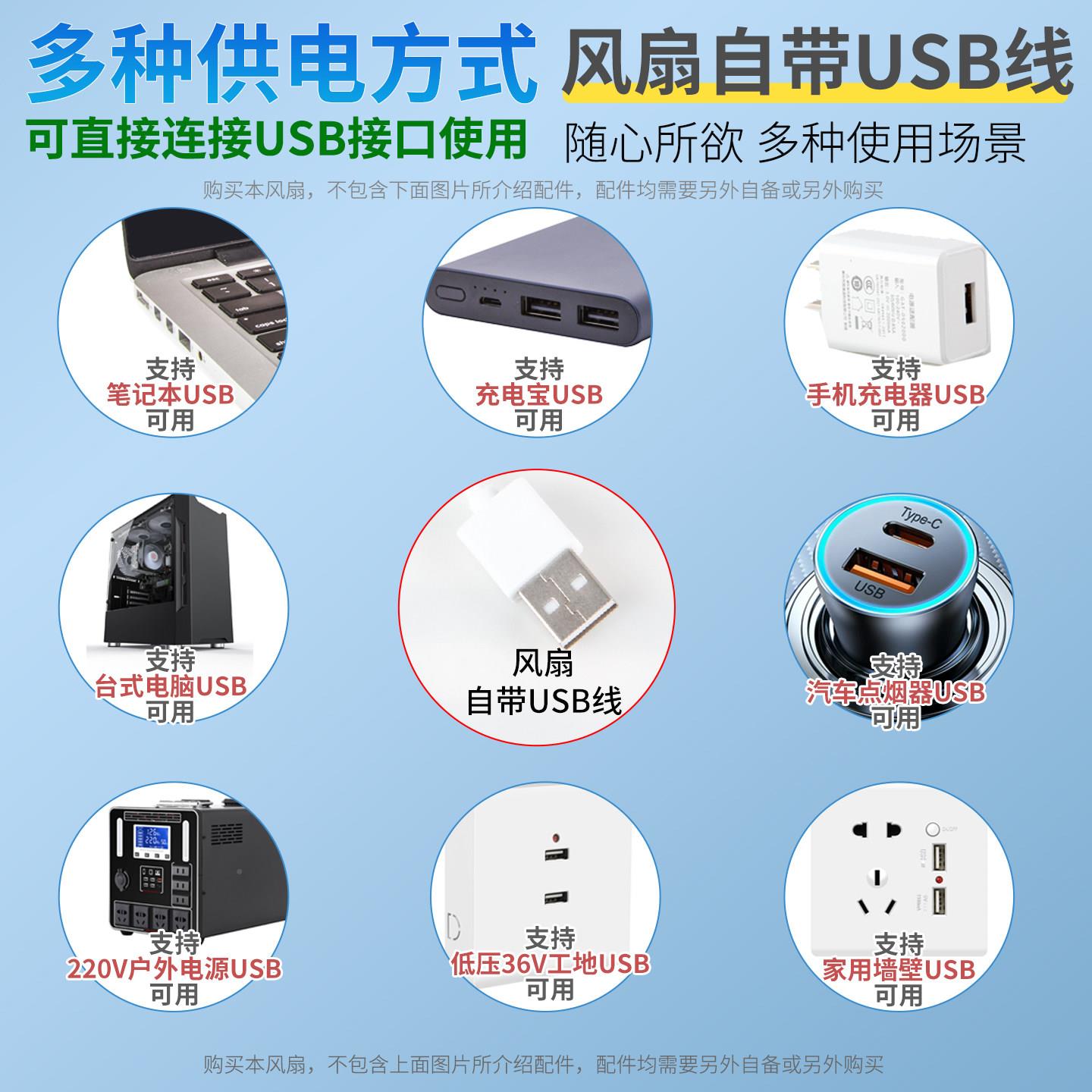 无刷达u马sbB182台式风5V插大功率办扇公桌大风直力电脑散热静音8