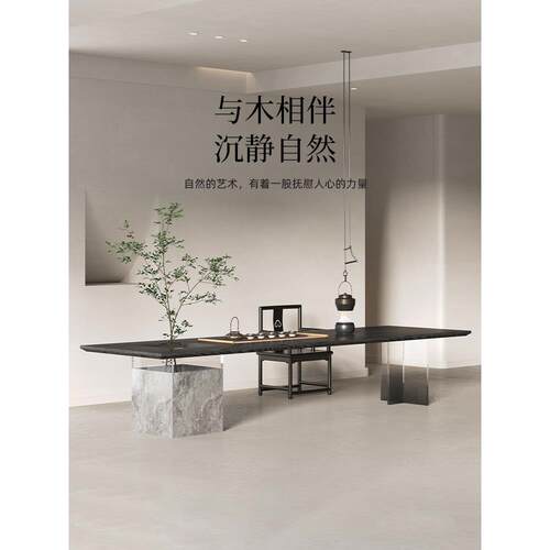 JFDWabi-Sab茶i风格几简单现代桌客厅计师实木茶设公几办室大咖啡