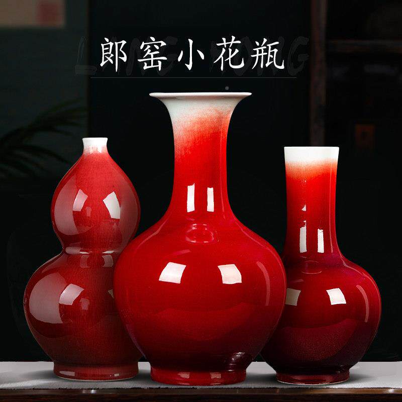 景德镇陶瓷器郎红釉花中式家居厅装饰客瓶公司酒办公室NRX摆件店