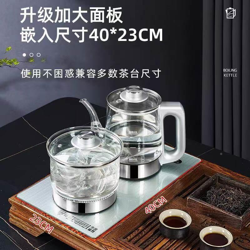 4l0X2泡嵌入式煮X26 .茶茶专用茶台Al茶桌全自动3上水电热烧水壶