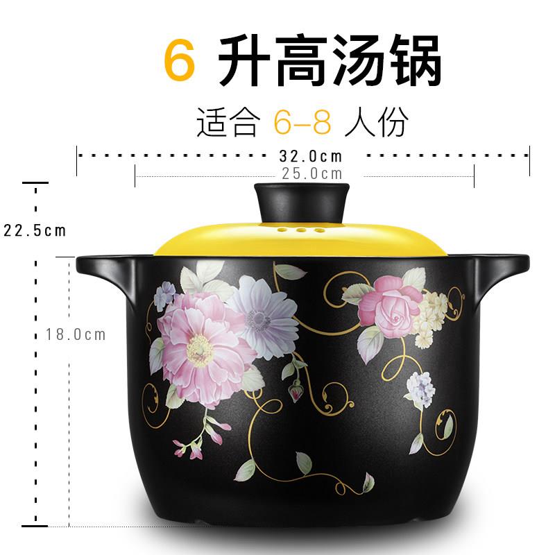 热6L汤锅高汤煲煮6升耐陶瓷砂锅3234气汤煲汤家用耐高温款燃砂锅