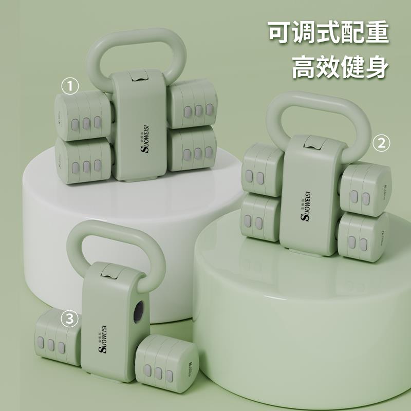 哑铃sws-yl臂女士身家健用可调节重量男士健身训练器材伽壶铃套装