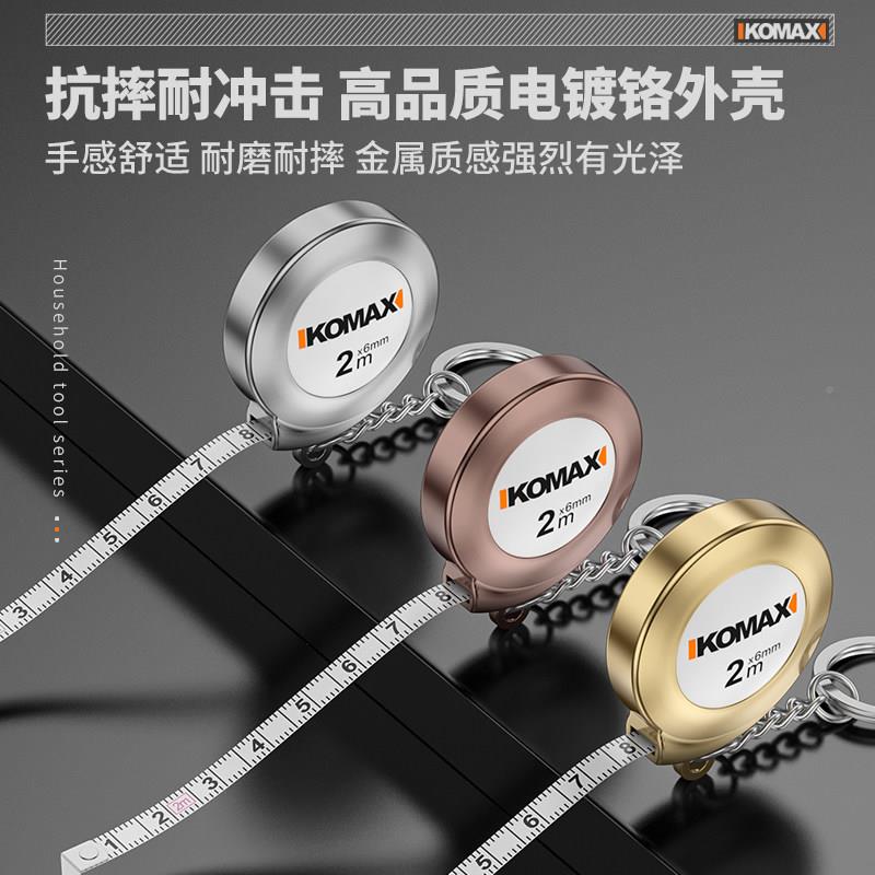 迷你尺卷尺小型尺可式量随身家用测量尺卷尺2米软高精度软钢携卷