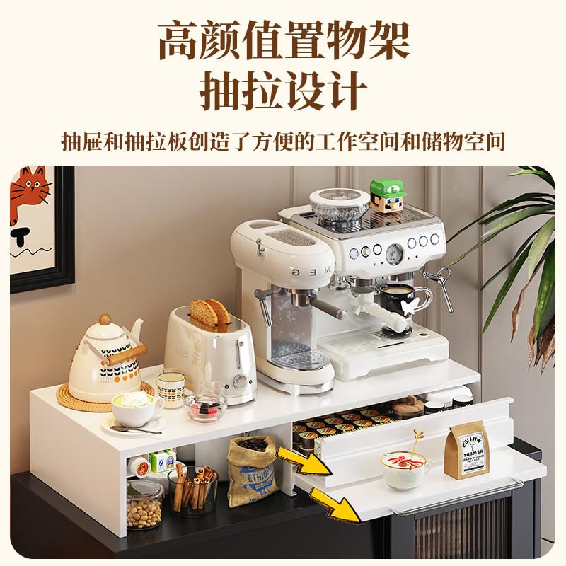 桌咖啡机置物架高架水吧台金属台面杯增子茶杯抽屉收纳层面架子