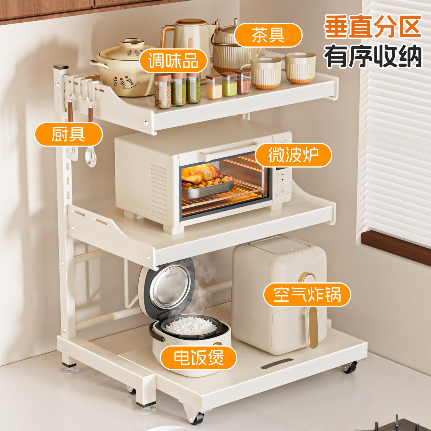 烤架厨房微波炉置物台面家用多可层加高抽wb253拉式电饭煲箱收纳