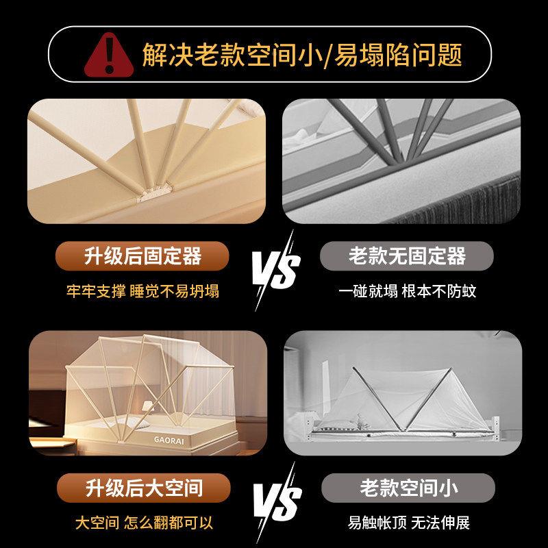 折叠ZW042512蚊帐全式学生罩宿舍家用卧室童防尘防蚊安帐免装便携