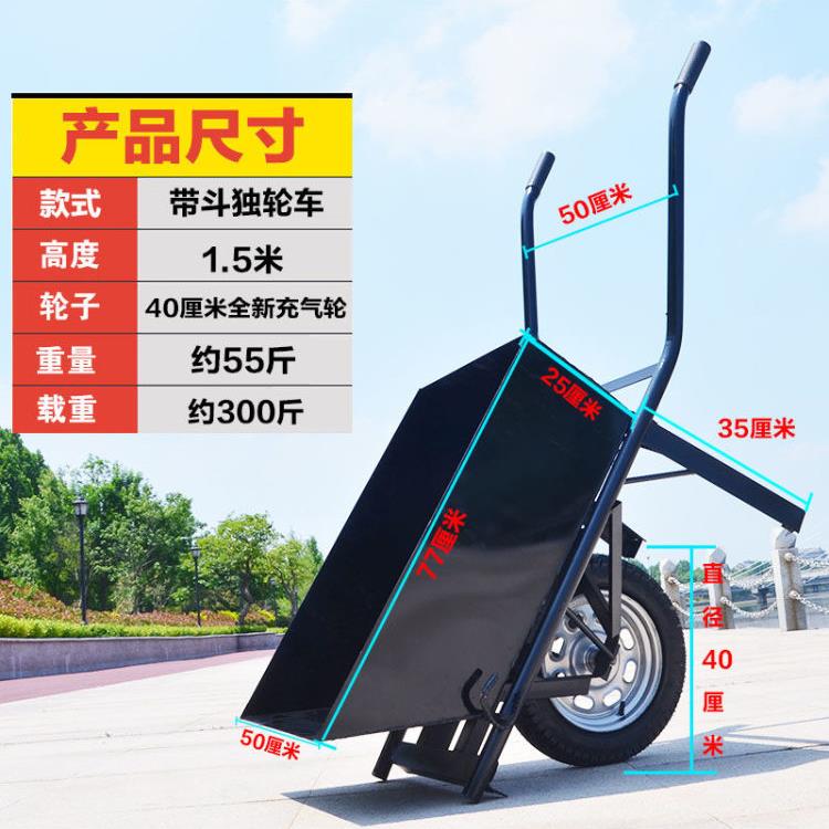 独车轮车鸡公运车单手推老虎车YVW建筑工地翻斗车轮手推农用果园