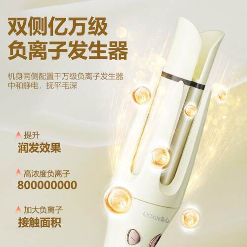 S16法2mm式全动卷发大波浪蛋卷负离子大卷定棒型持久两自用家用