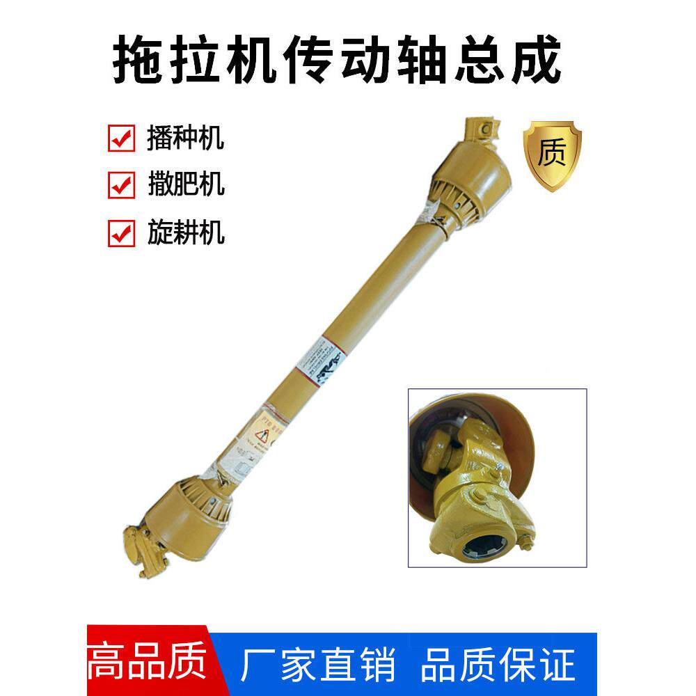 用拖拉机传农动DHY轴旋耕机打捆机万切向连接轴剪式保机险螺栓农
