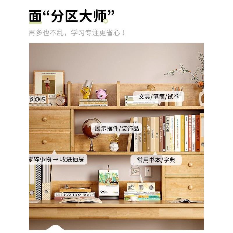 实木书LAX架桌面置物架生书桌学简易收纳架子办立公式多层小上型