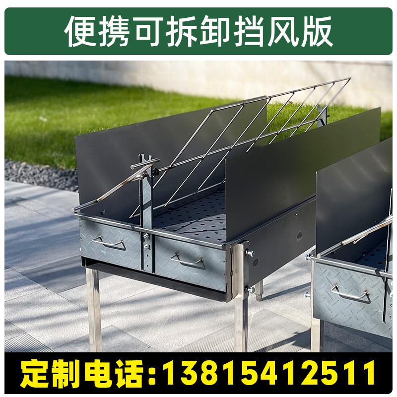 加厚户外用烤全羊炉子烧烤车炭烤乳的猪架子烤羊腿TZT碳烤木箱电
