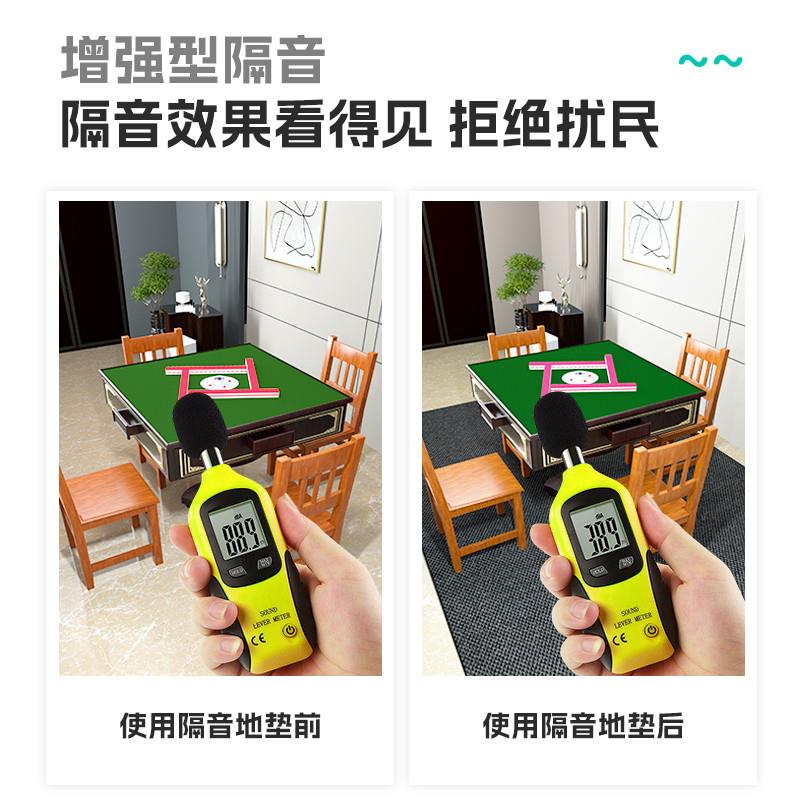 架子鼓垫子琴专隔用音钢240902地毯麻将机吸跑步机消音减震防震地
