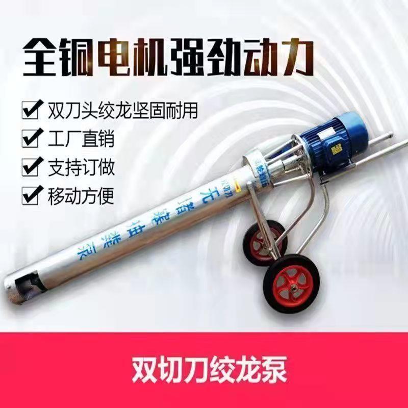 绞浆龙抽粪泵污水泵养场鸡鸭猪专用吸殖HXD粪机池家用化粪排污泵