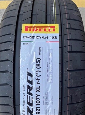 全新倍耐力Pz4防爆胎275/40R21-315/35R21X5 X6 X7星标原厂原配
