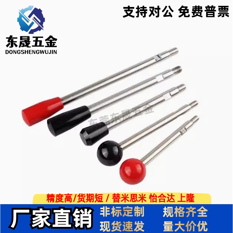 固定握柄把手LRGN6/8/102