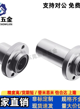 嵌入式圆法兰直线轴承KDMF-6 8 10 12 13 16 20 25 30 35导向轴