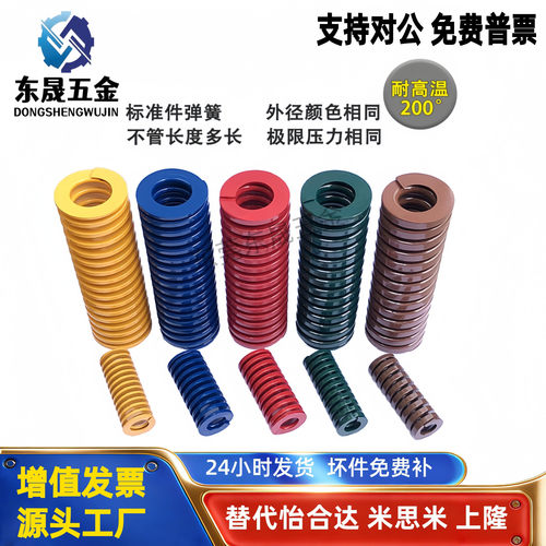 替怡合达矩形弹簧YSWM YSWY YSWU YSWC YSWR YSWS YSWF  YSWL