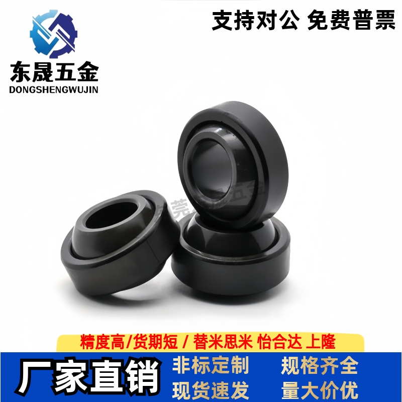 带润滑槽关节轴承BNP01-GE12LO 16 20 30 50 60 80LO