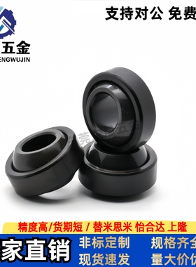 带润滑槽关节轴承BNP01-GE12LO 16 20 30 50 60 80LO