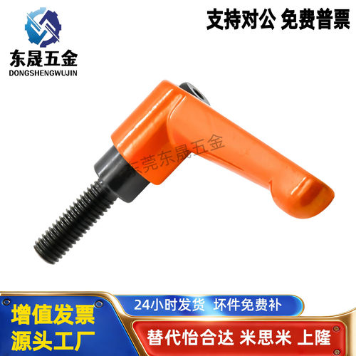 紧定可调手柄HAF71/73/75-M4/M5/M6/M8/M10-L10/L20/L25/30-E/J/Y