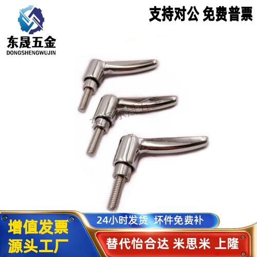 不锈钢固定手柄SCLMSP4/