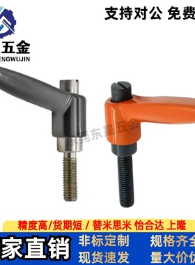 手柄 HAD01/HAD02/HAD06-M4/M5/M6/M8-L12/L16/L20/L25/L32-E/J/Y