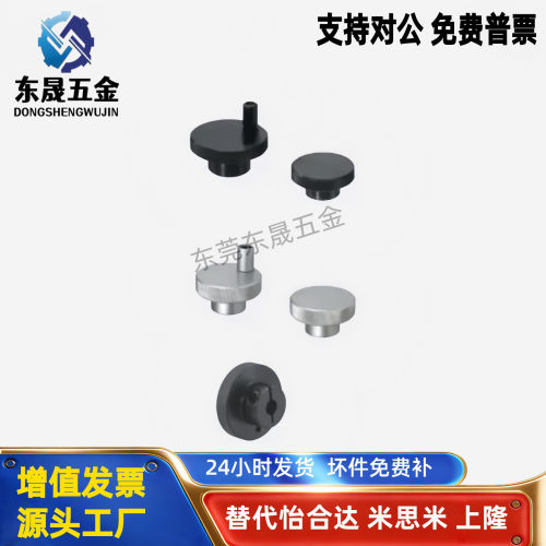 开口型铝合金手轮HOKP/HOKNP40/50/63-8/10/12