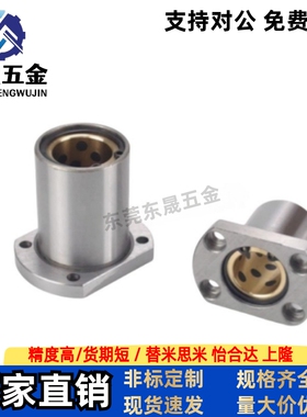 对边法兰直线轴承石墨铜套OFZ61/OFZ62-d6 8 10 12 13 16 20 25