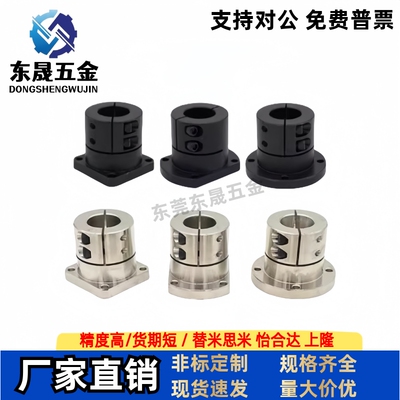 导向轴支座 STHWRBL/STHWSBL/STHWCBL/STHWRL/STHWSL 12/16/20/25