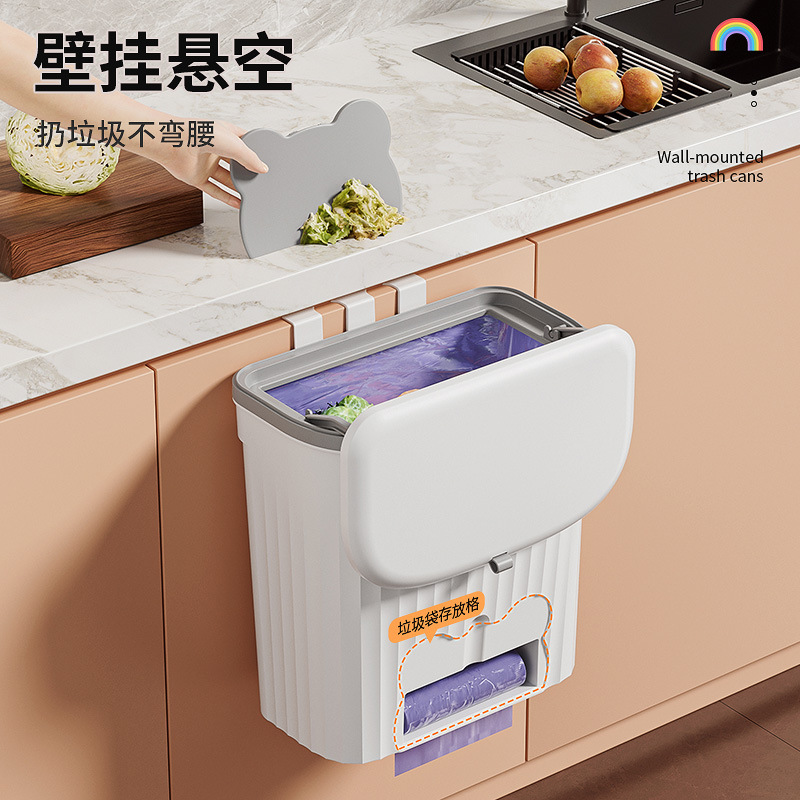 家用厕所收纳垃圾篓卫生间垃圾桶免打孔大容量厨房带盖壁挂垃圾桶