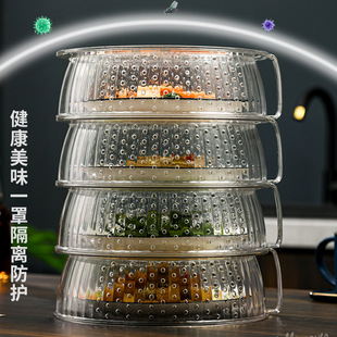多功能镂空饭菜罩防蚊罩剩菜罩食物多层家用餐桌罩防苍蝇防尘罩