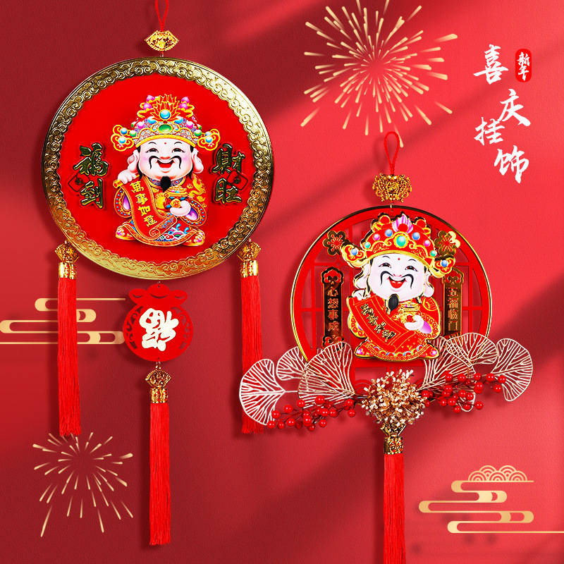 立体摇头财神爷电动门贴新年开业迎宾摆件趣味装饰年货挂件