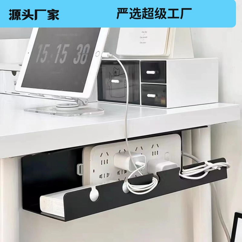 排插数据线固定器壁挂路由器收纳架办公室桌下置物架塑料理线器