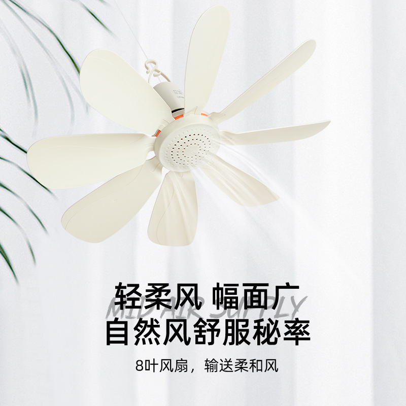 八叶小吊扇学生宿舍床上蚊帐电风扇小型静音电扇一件