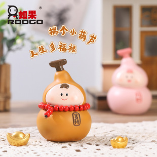 幸运小福禄潮玩桌面摆件家居工位可爱好运葫芦伴手礼 创意新款